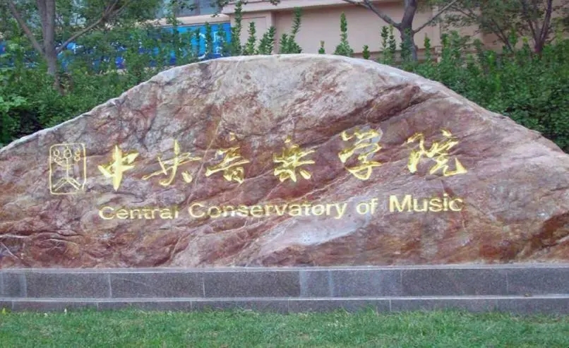 梦鸽退休金,梦鸽退休金多少钱