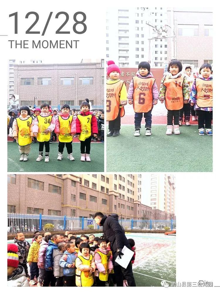 快乐篮球幼儿舞蹈功夫篮球,幼儿园篮球队比赛活动主题