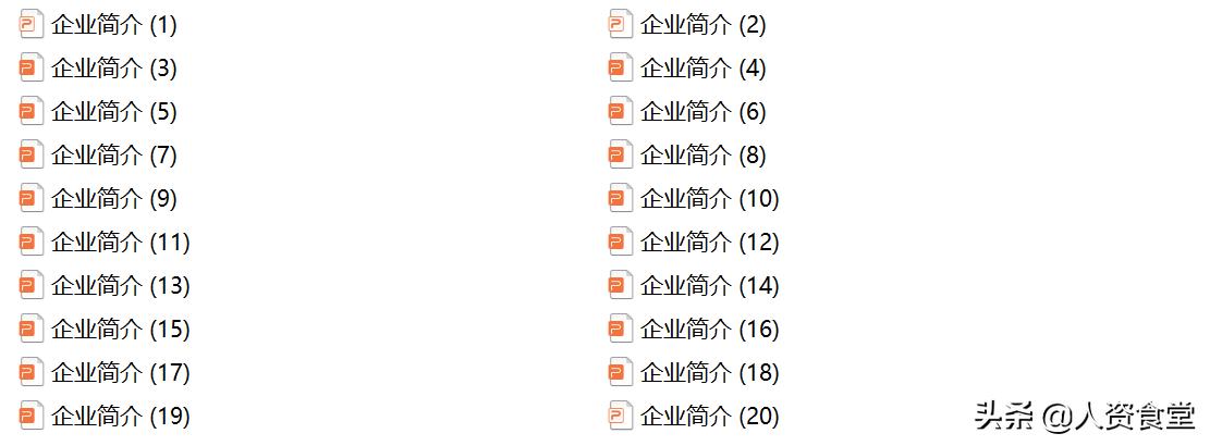 企业文化搭建教学,运作方案企业文化