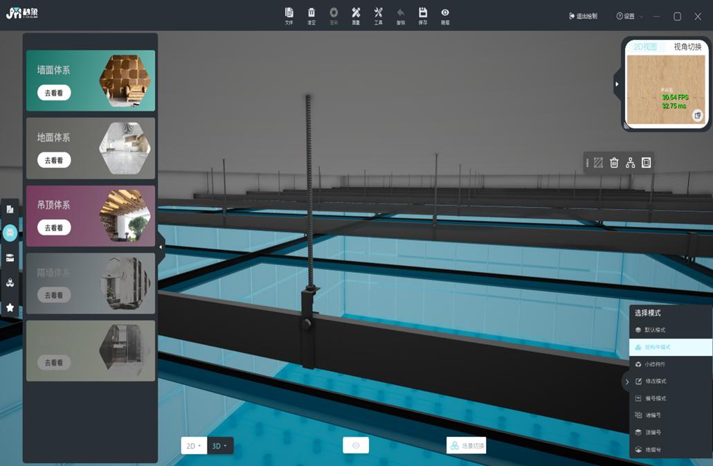 “战疫”正当时！秒象装配式内装赋能传统装企转型，不惧居家办公