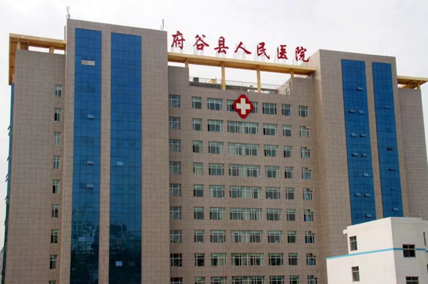 县医院乱收费被罚款的视频,榆林一医院超标收费被罚