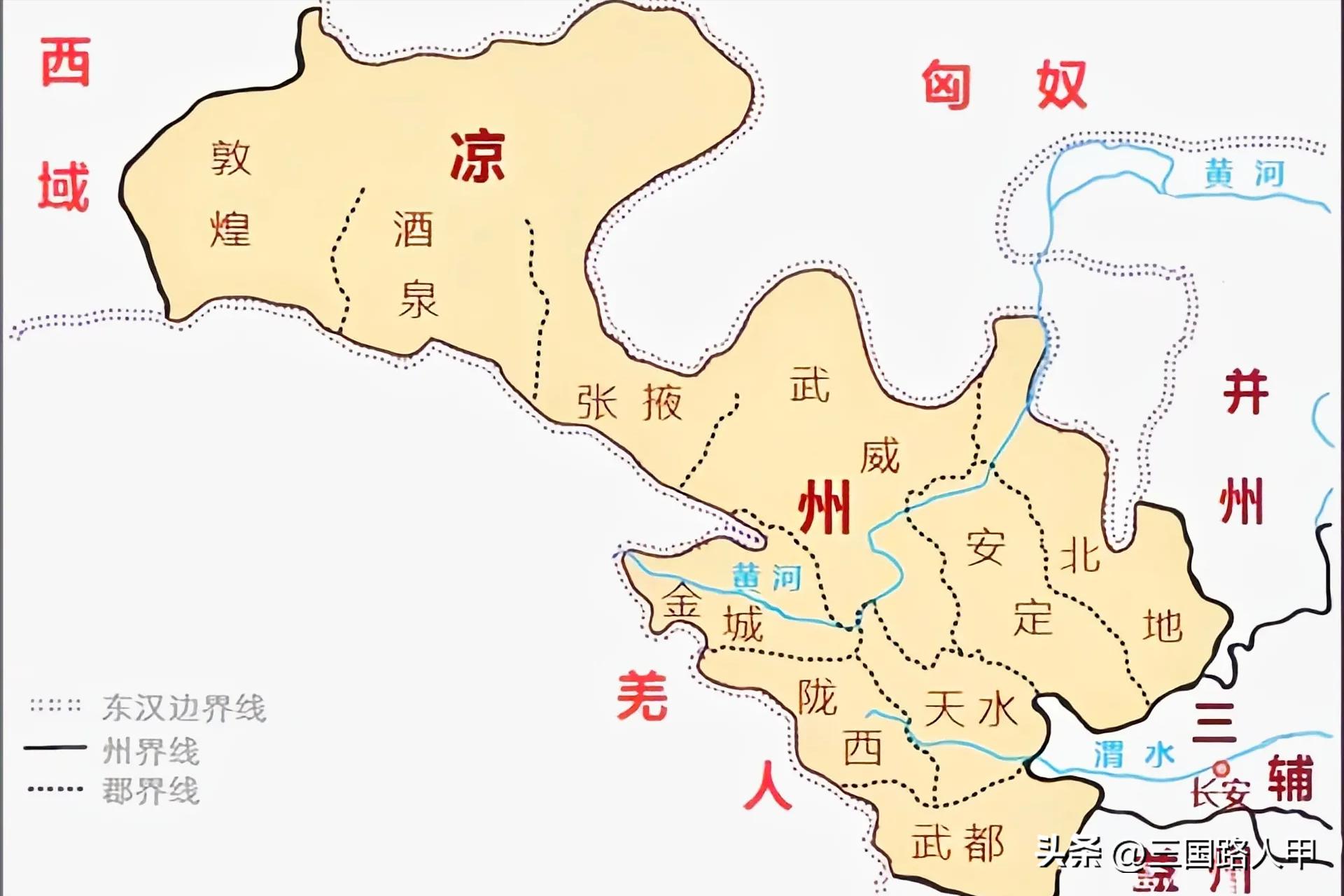 底定三辅，威镇雍凉，曹魏西北长城张既的辉煌一生