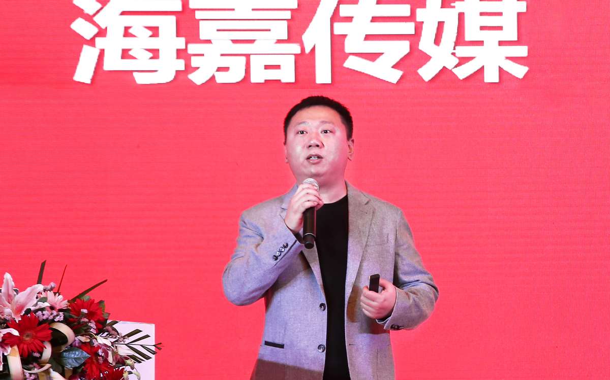 鍖椾含娴峰槈鍥介檯骞垮憡浼犲獟,娴峰槈浼犲獟