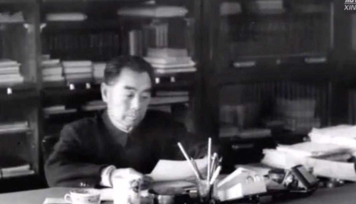 57年*伯承刘**收到中央任命状，因何致信毛主席辞职：请免去我的职位