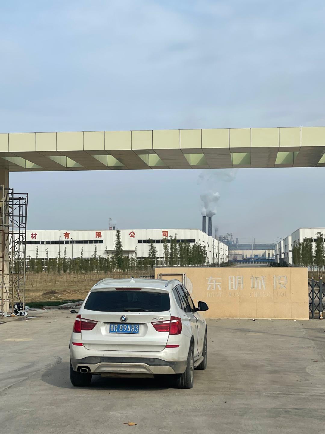 董董骑行山东,懂懂骑山东