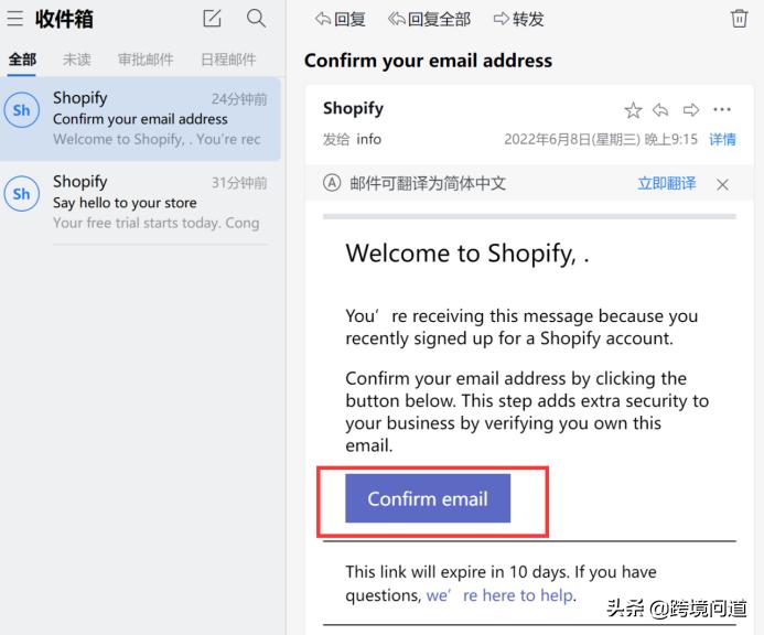 2020跨境电商独立站shopify新模式,shopify跨境电商入门完整教程