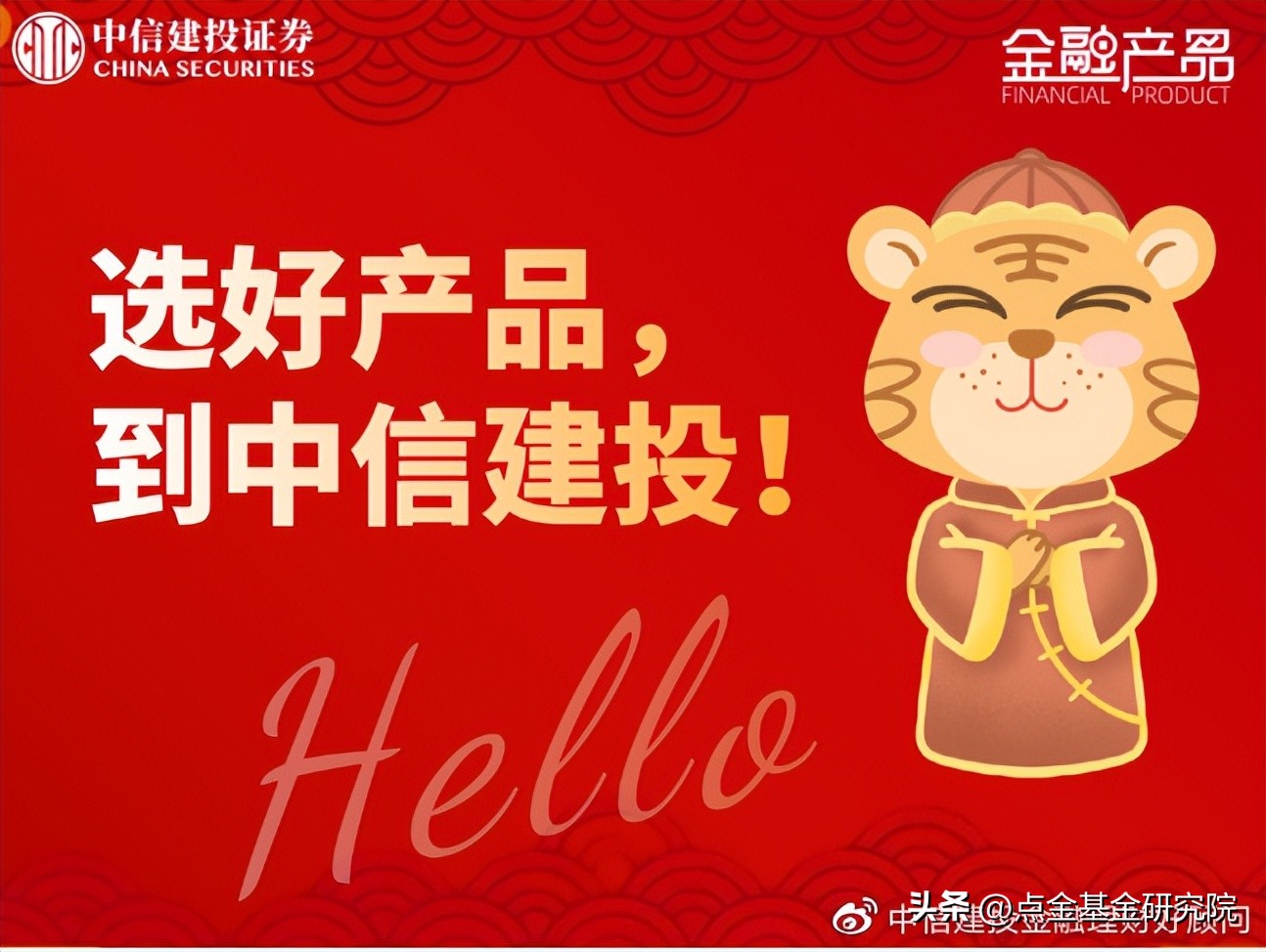 什么是套利模式,有哪些套利策略