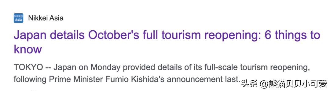 国庆期间，国内多个积极信号出现，中国经济全面复苏进入快车道？