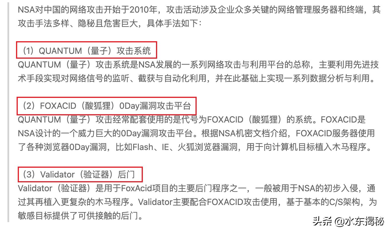 电脑被黑客攻击,电脑被黑客攻击后果