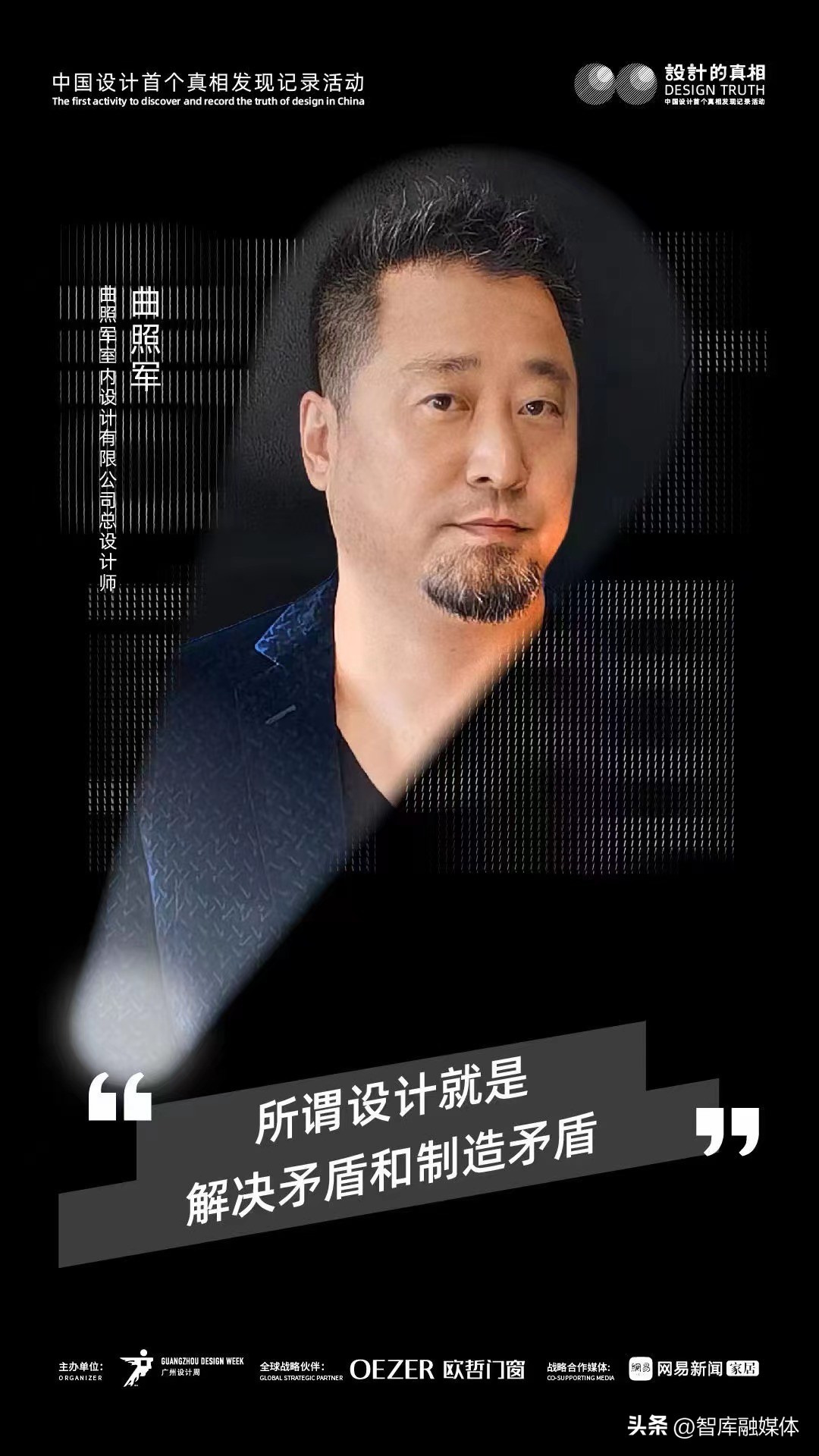 设计是以人为本还是以自然为本,设计是基于风格还是用户体验