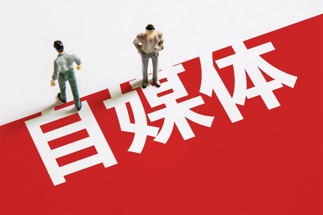 想做自媒体怎样才能快速涨粉,自媒体怎样快速吸粉秘诀