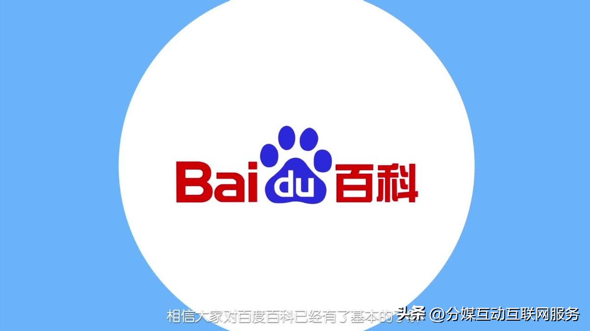 百度个人百科怎么创建图片,手机百度如何创建百科