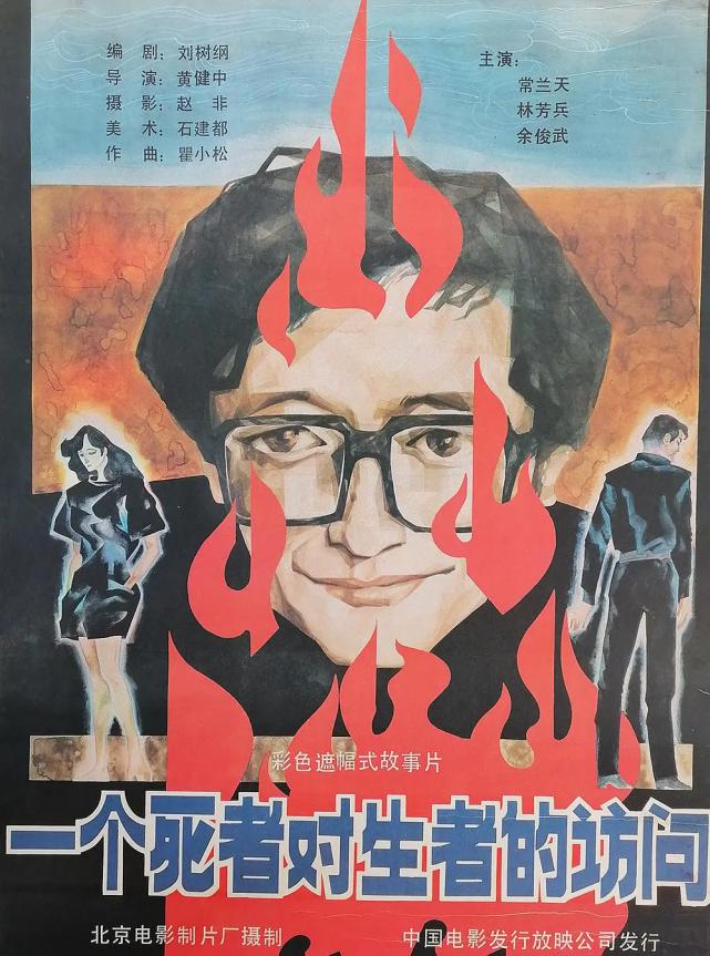 一路走好3天6位名人离世,一路走好4位名人相继去世