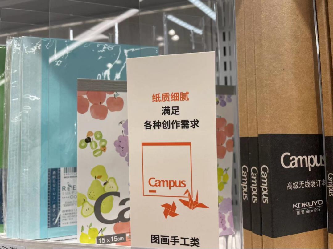 这个品牌的文具你肯定用过!全国首店入驻徐汇,逛起来~