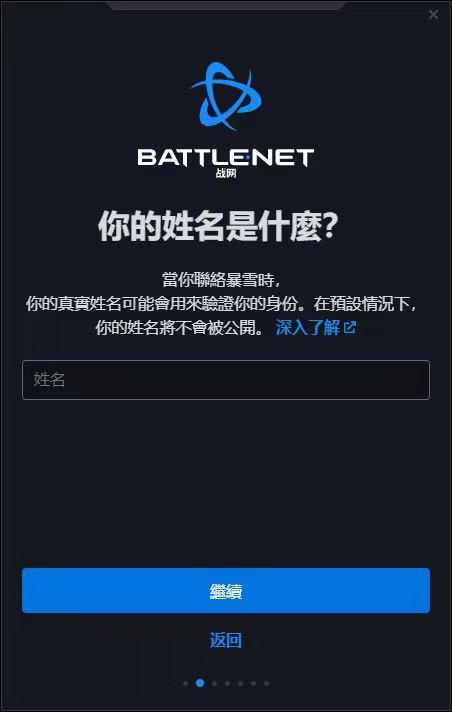 暗黑破坏神4注册怎么一直是韩文,暗黑破坏神4注册教程
