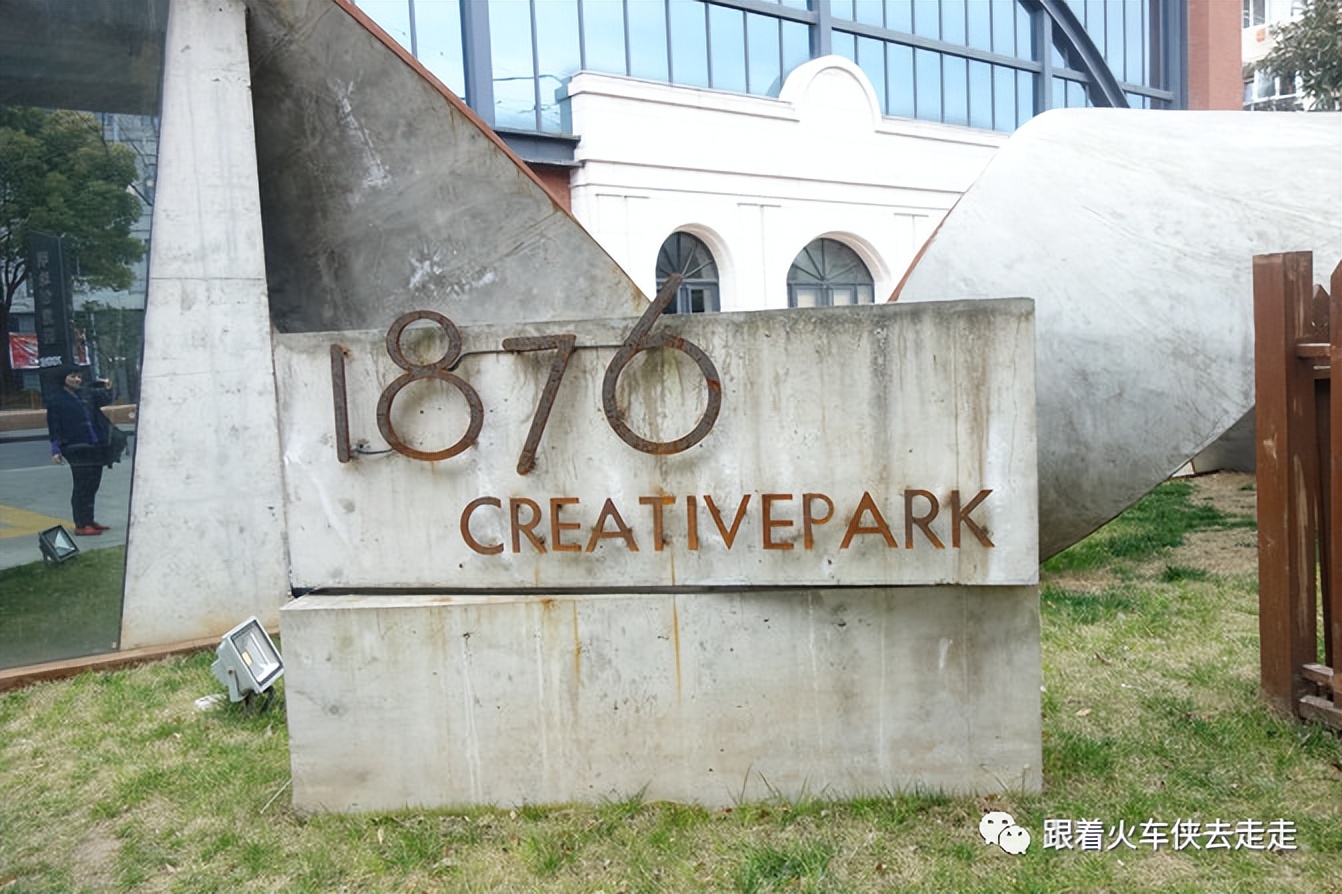 上海铁路江湾站旧址图,上海淞沪铁路江湾遗址公园