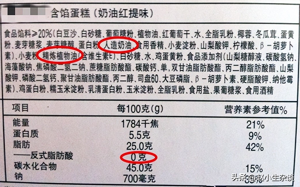 教你如何看懂食品配料表,如何识别食品配料表