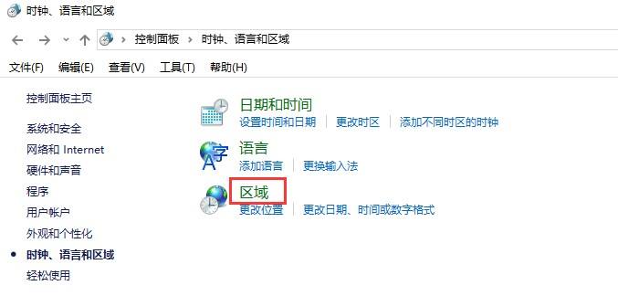 电脑字体显示错误怎么办,电脑字体写不上去怎么解决
