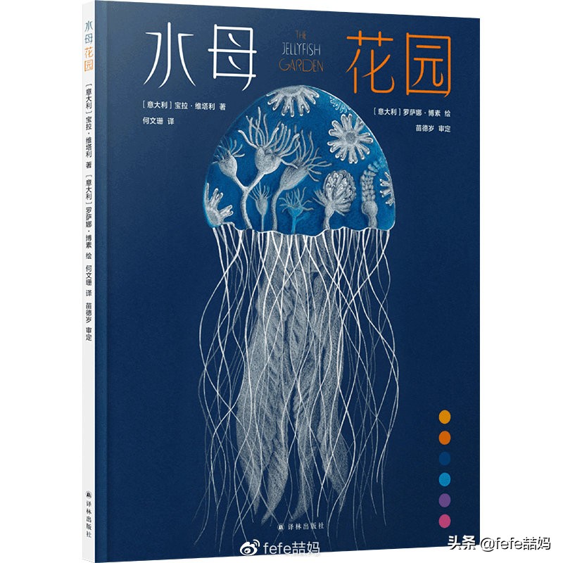 关于小动物的书推荐,好书推荐动物书单