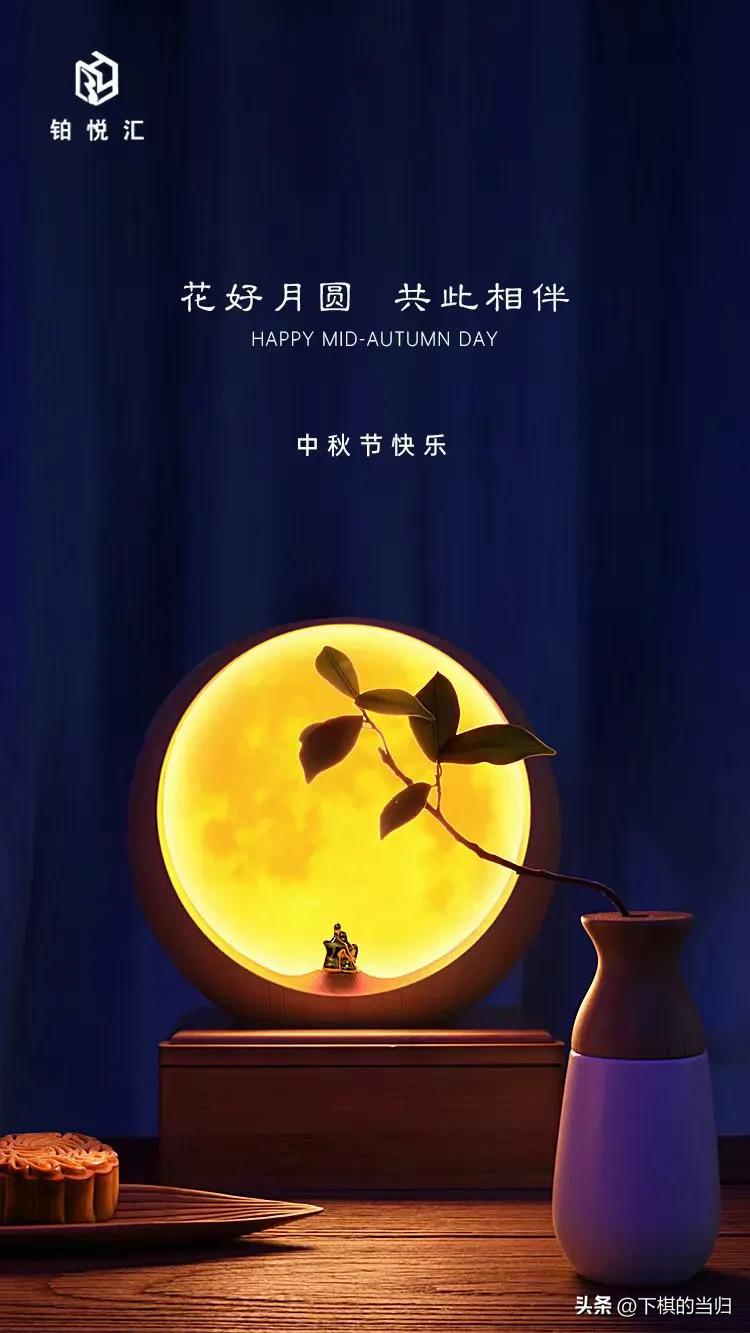 中秋节快乐诗词原创,唯美中秋节古诗的祝福语