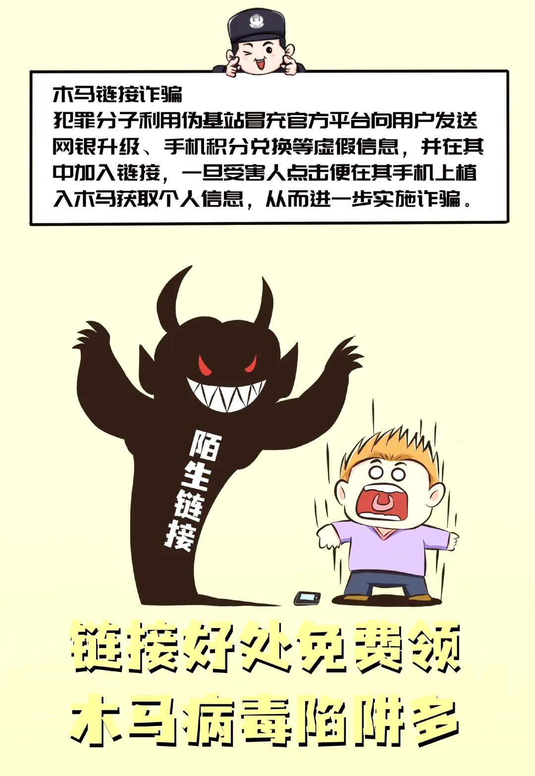 电诈集团最怕什么证据被警方掌握,电诈猖獗却无可奈何