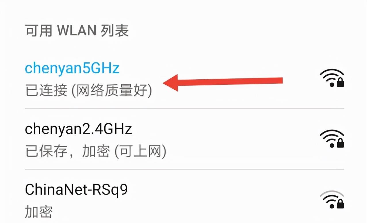 家里网速太慢需要换什么网线,家里网速变快方法