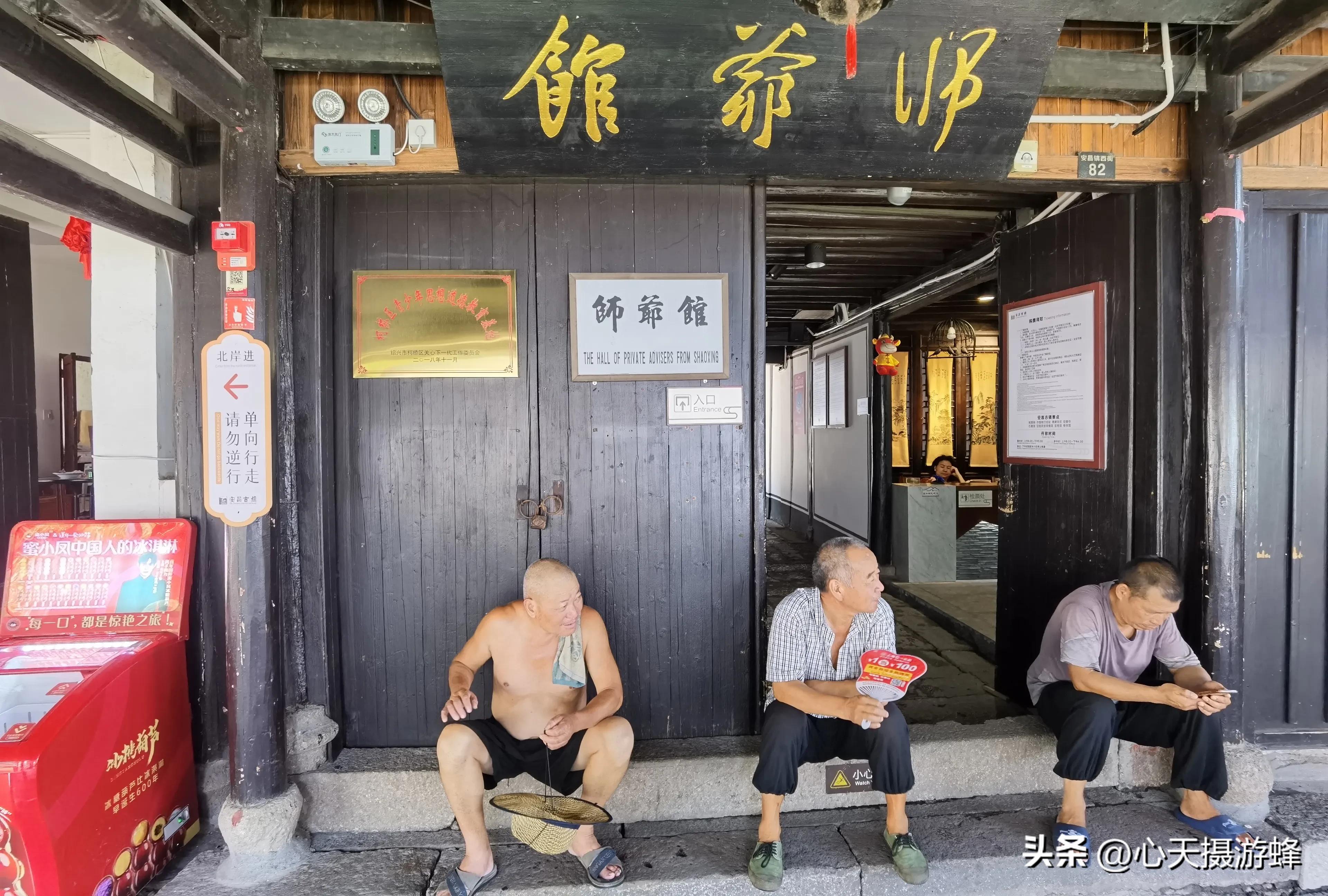 安昌古镇是否要买联票,安昌古镇的联票是看什么的