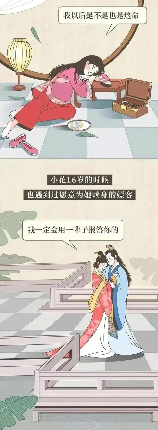 为何现在很多人为“嫖娼者”开脱，认为无伤大雅？