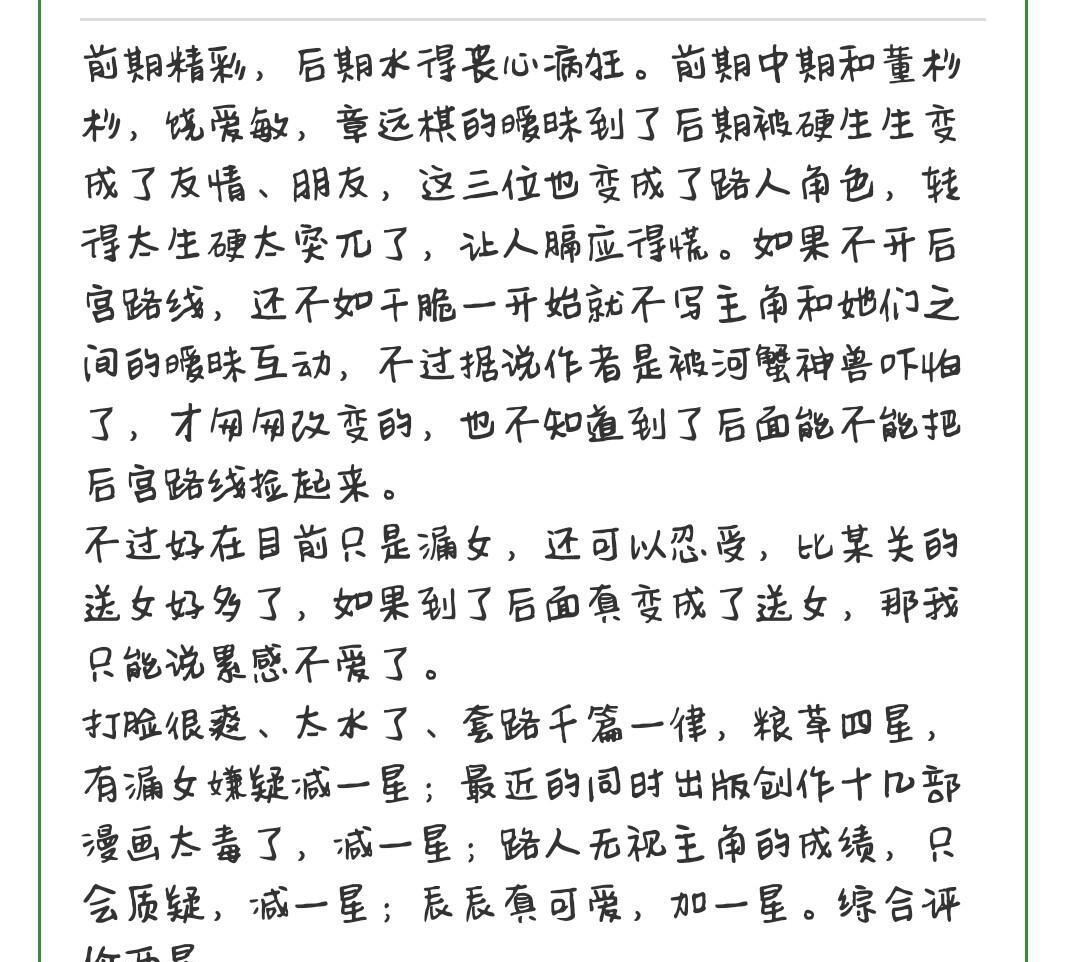 普通人成为明星的概率大吗,长大后能成为大明星吗