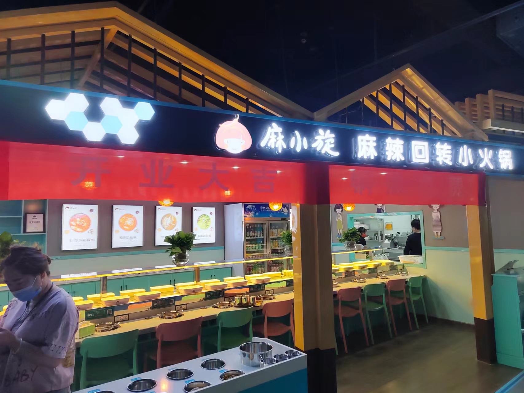 合肥旋转小火锅加盟开店利润,旋转小火锅的利润点在哪儿