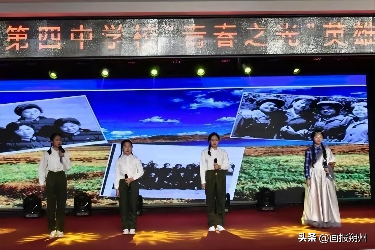 朔州市第四中学开幕式,朔州市第四中学新年联欢会