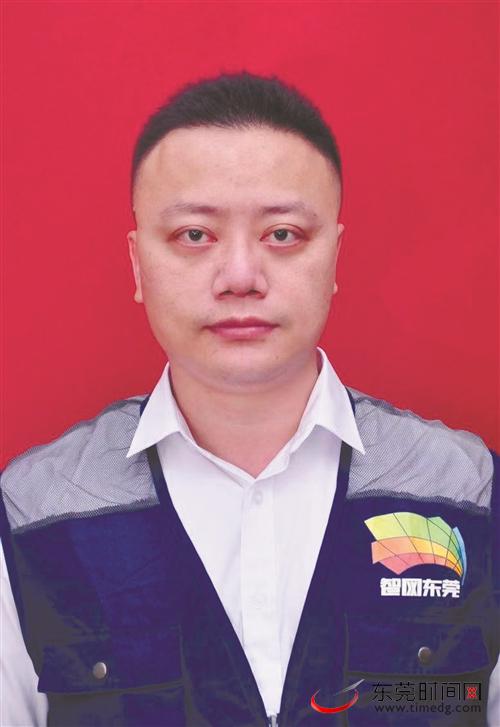 2020-2021年度东莞市“十佳网格管理员”事迹