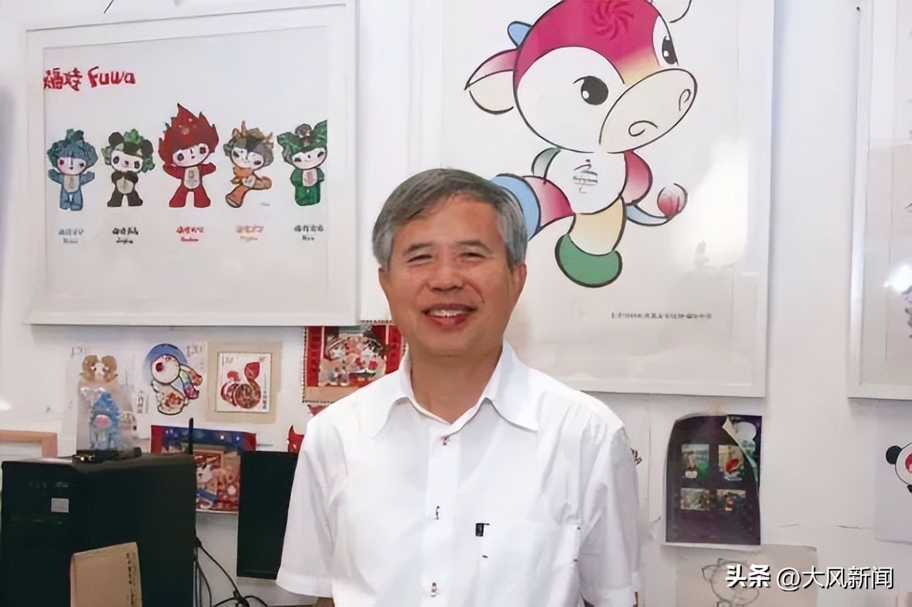 福娃主创者吴冠英因病辞世,福娃的设计者是韩美林还是吴冠英