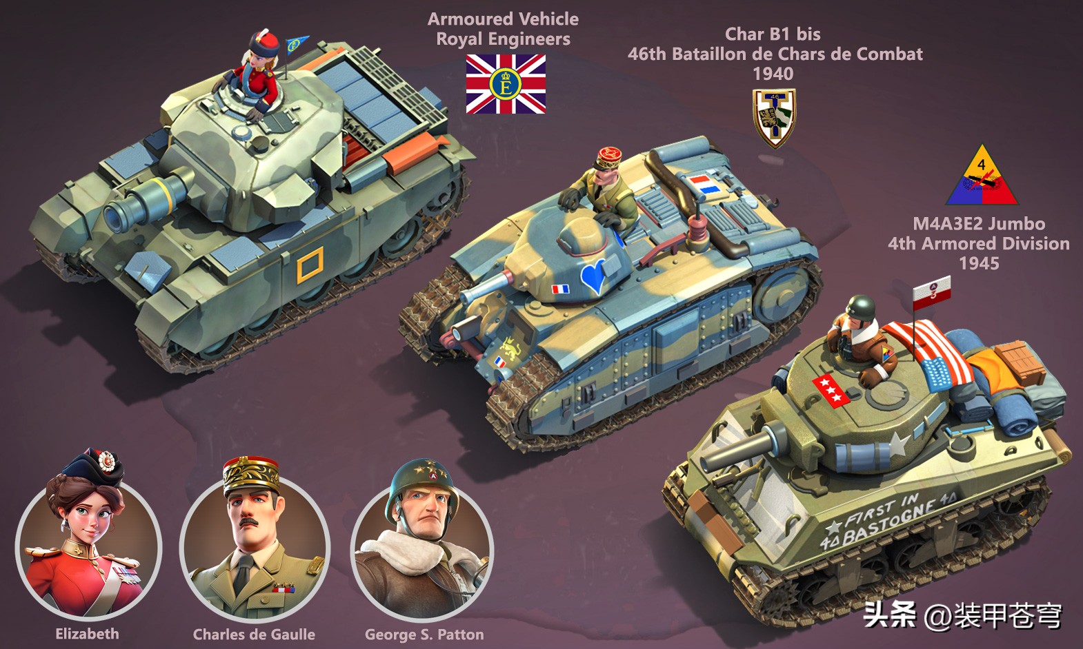 我的战争光荣进军手游玩法思路,手游我的战争战车大盘点