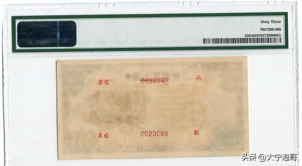 最新版的100元人民币收藏价值,人民币收藏最新价格1元到100