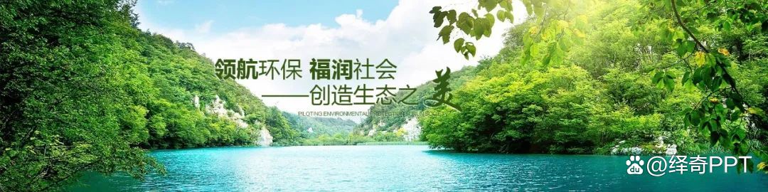 科技奖答辩ppt制作,报奖ppt制作思路