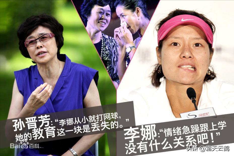 澳网李娜元老赛,5年后再度亮相澳网李娜首战告捷