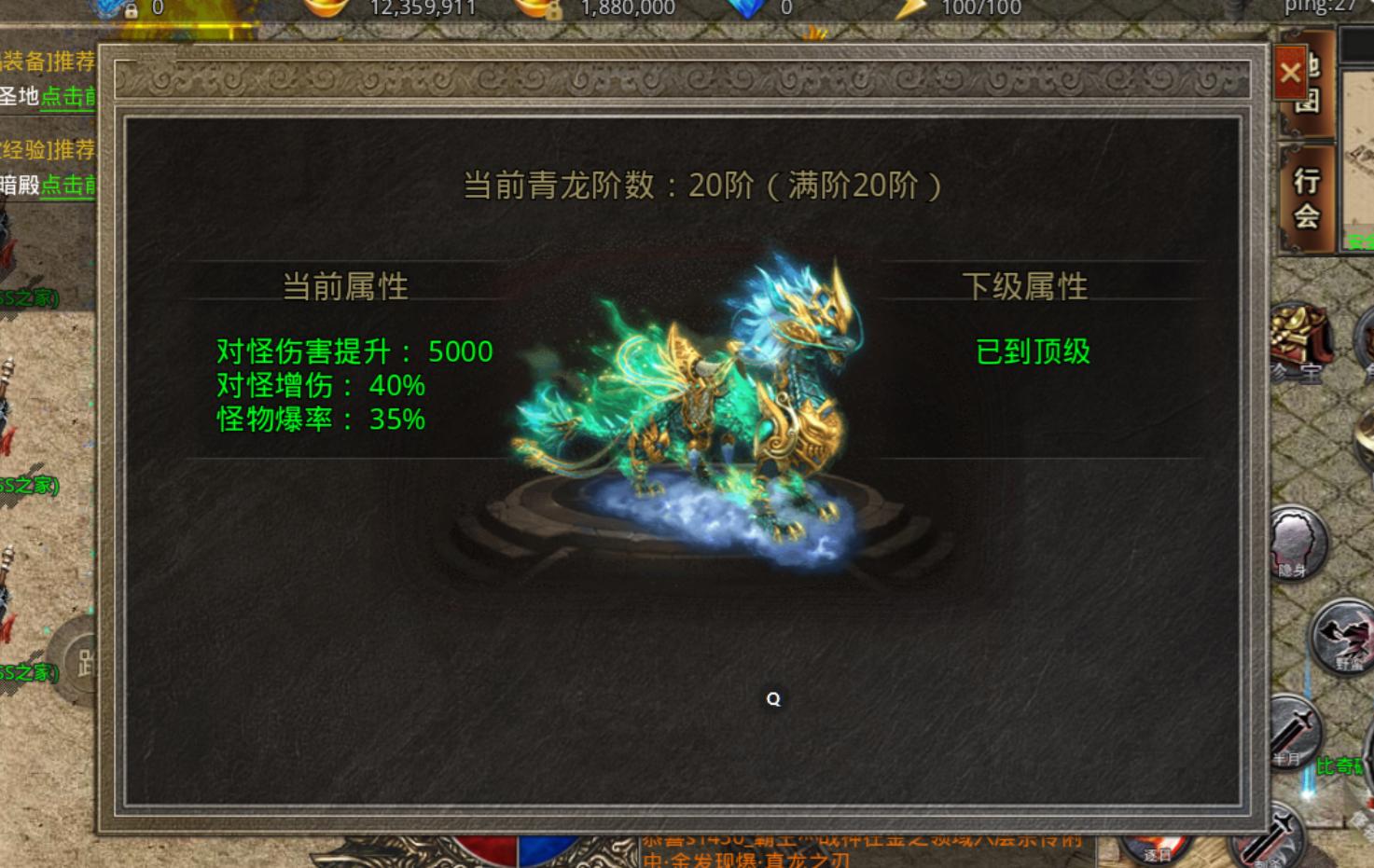 烈火屠龙美杜莎传奇收益,美杜莎传奇怎么开局