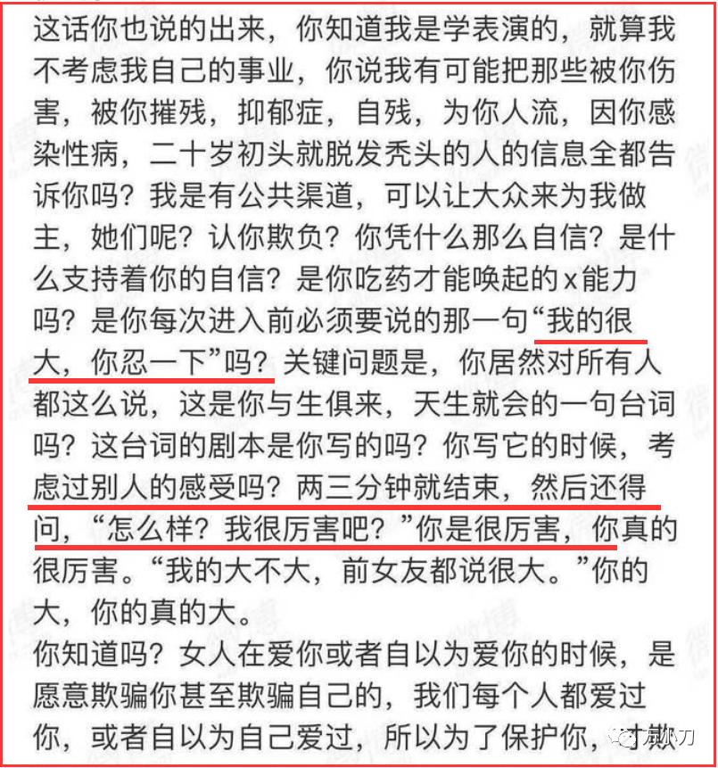 李易峰李云迪近况,李云迪为什么被抓