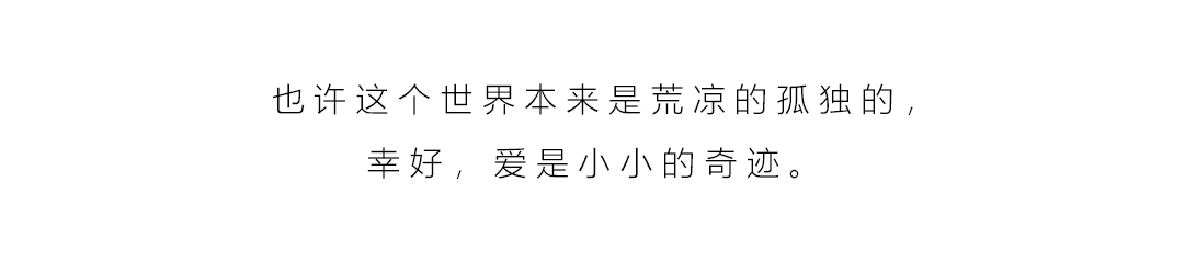 把格局打开了的壁纸,男人有格局沉稳壁纸