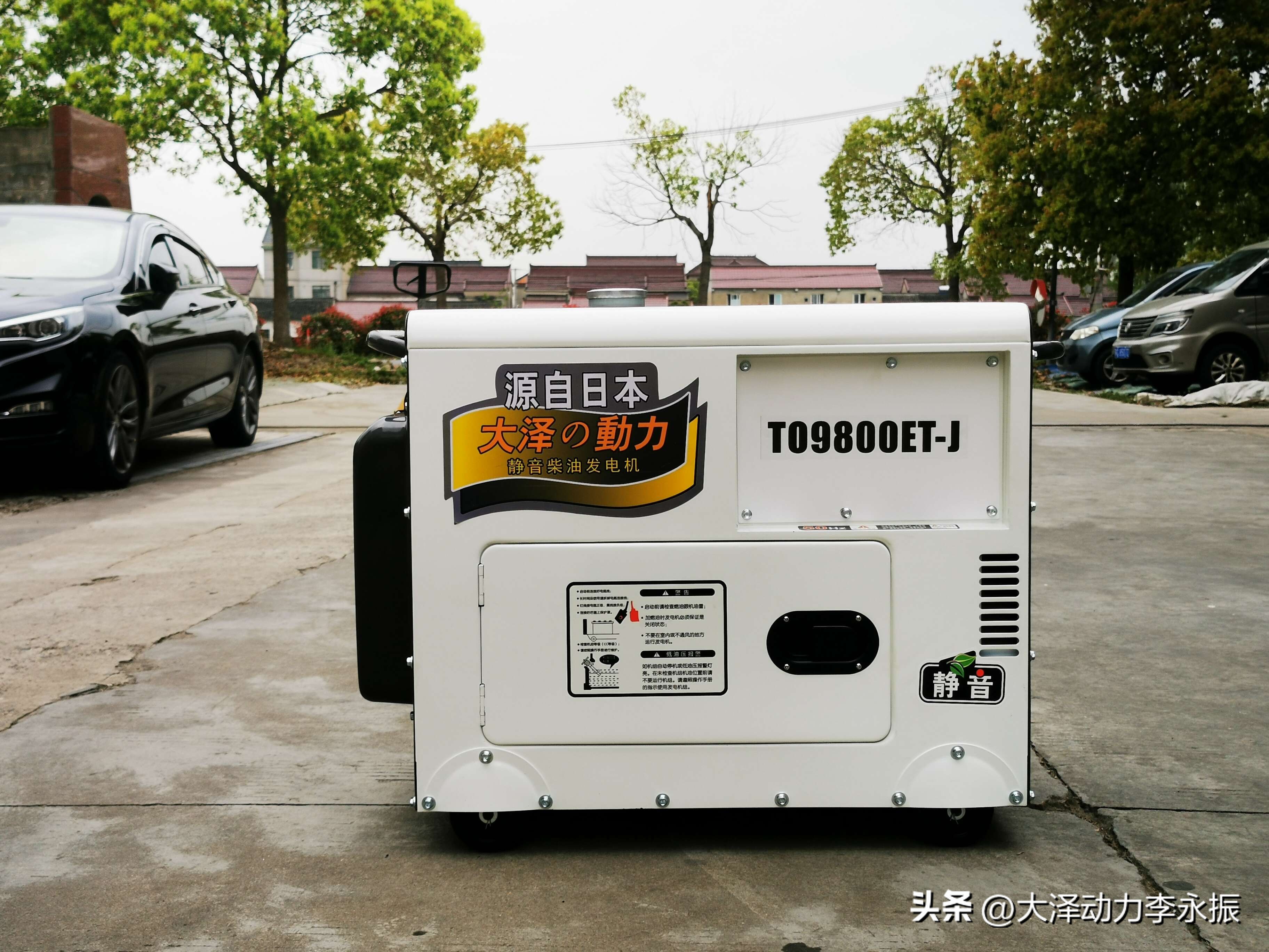 大泽5千瓦静音柴油发电机,大泽动力柴油发电机组价格