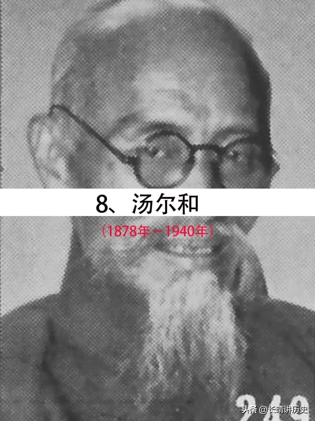 大汉奸不惜一切帮日本买飞机，最后结局如何？