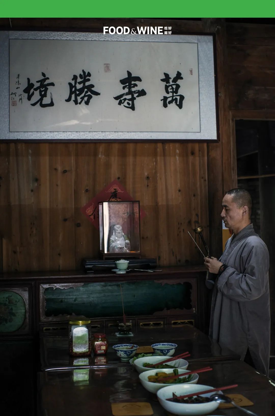 鏅痉闀囧搴欏悆鏂嬮キ,涓囧绂呭鏂嬮キ