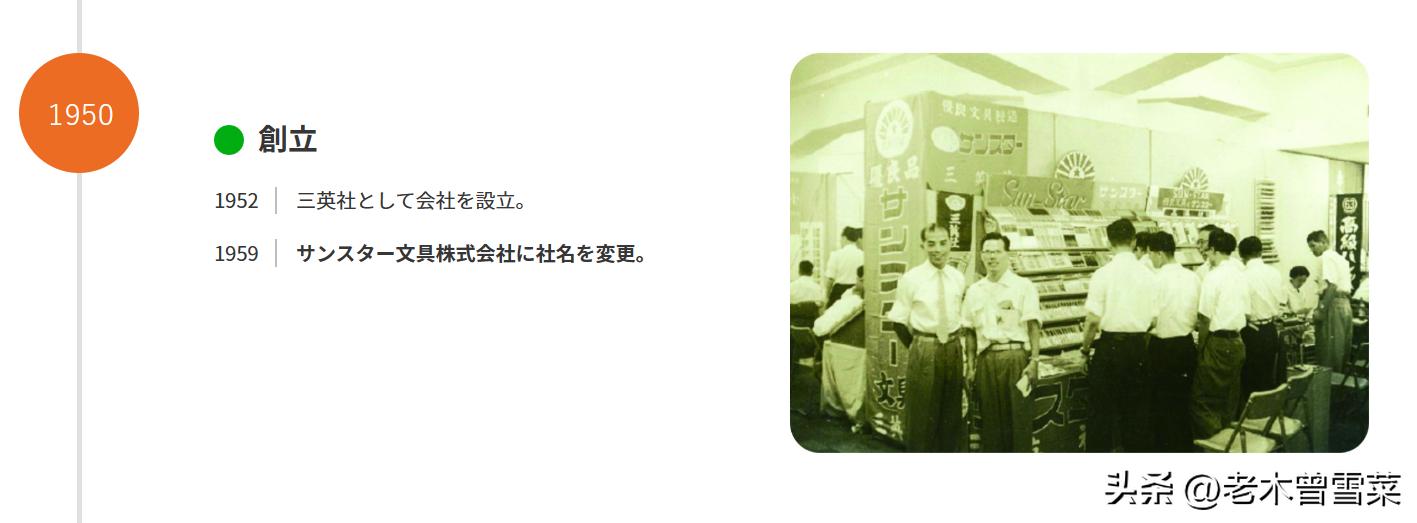 日本文具文具盒,日本文具大品牌