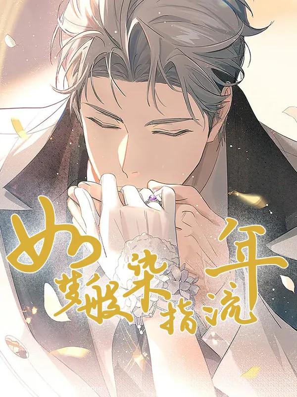 书荒求推荐都市类高质量的小说,看完让人书荒的都市言情小说推荐