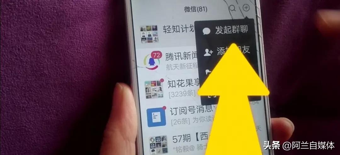 微信被好友删了还有必要加回来么,微信被好友删了还可以拉群吗