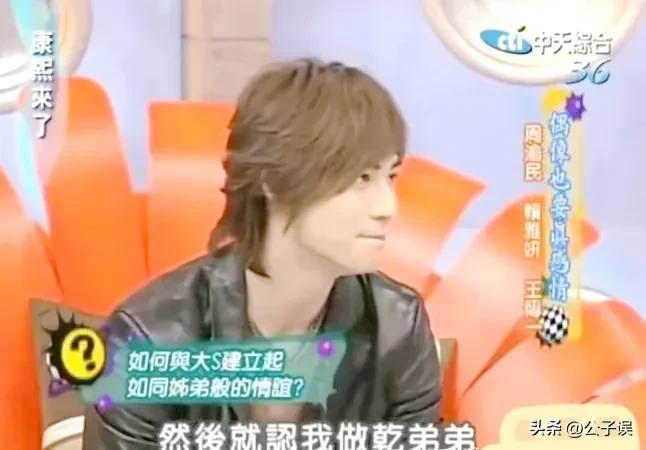 周渝民许玮伦电视剧,周渝民大s许玮伦