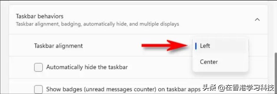 windows11任务栏不合并,如何将windows11任务栏变透明