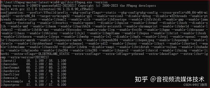 ffmpeg安装详细教程,ffmpeg完全版和基础版