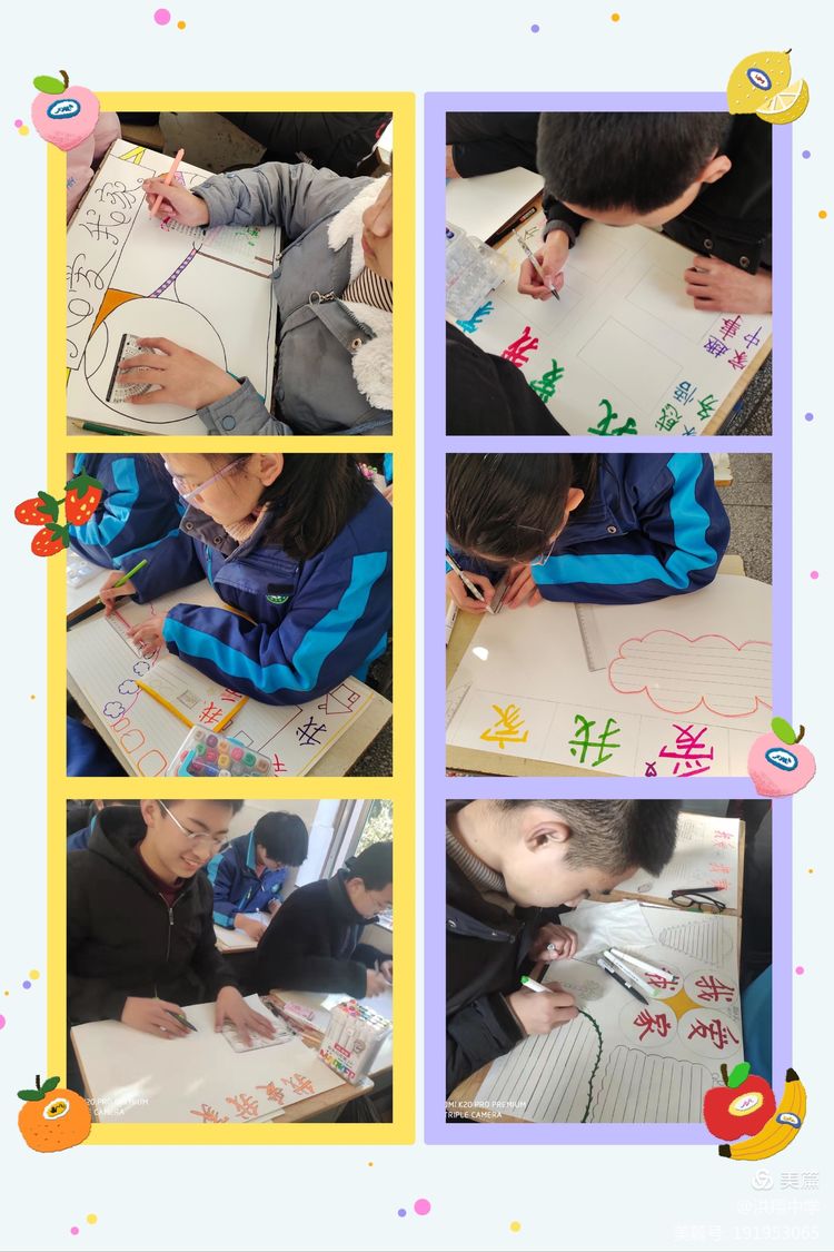 多元成长展示魅力手抄报内容,多元文化多元魅力的手抄报内容